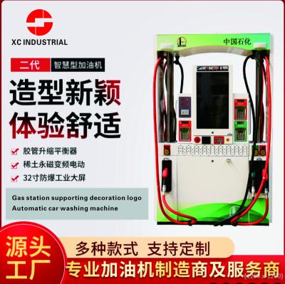 China Can Be Customized Petrol Station Tanker Petrol Station Roof Design Gas Petrol Station Equipment Gas Station Tamks for sale