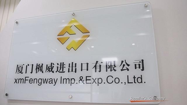 Verified China supplier - Xiamen Fengway Imp. & Exp. Co., Ltd.