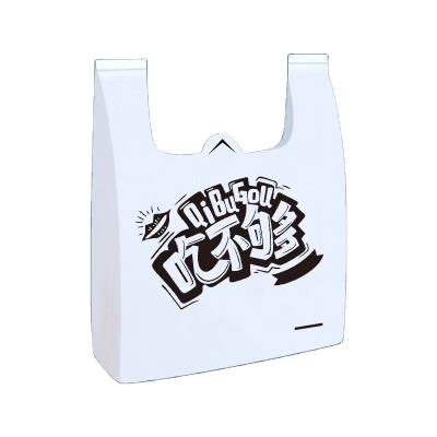 China Single Layer Eco Bio Recyclable Custom Compostable Grocery Bag Cornstarch Laminated Biodegradable T-Shirt Plastic Bags With Logo for sale