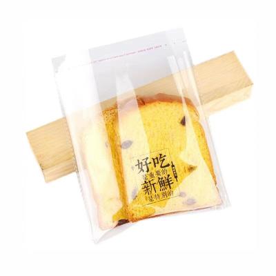 China Custom OPP Clear Cello Plastic Packaging Moisture Proof Bags With Self Sealing Logo For Bread Bakery And Cakes for sale