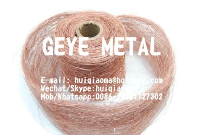 China Filter Bronze Wools Mesh, Felt Copper Wool Pads for Marine Filtration, Distillation & Rectification for sale