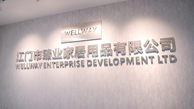 Verified China supplier - Jiangmen Wellway Houseware Co., Ltd.