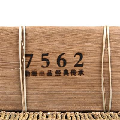 China Chinese hot selling compressed tea puer tea, bamboo bags packaging 250g 7562 brick tea for sale