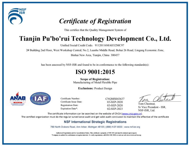 ISO9001 - Tianjin Pubery Science And Technology Development Co., Ltd.