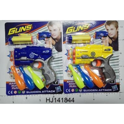 China Electronic Toy Hot sell plastic soft toy bullet gun air soft toy gun with EN71 for sale