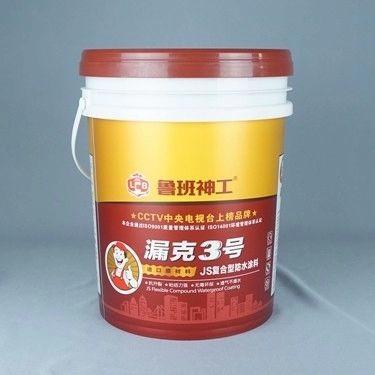 China Recyclable Food Safe 5 Gallon Pails White 5 Gal Bucket OEM ODM for sale