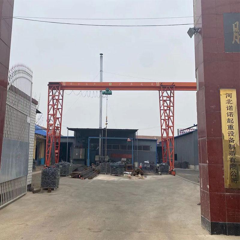 Verified China supplier - Hebei Nuonuo Lifting Equipment Manufacturing Co., Ltd.