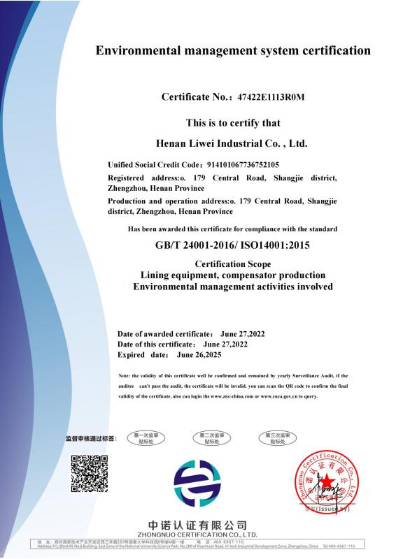 ISO system certification - Henan Liwei Industrial Co., Ltd.