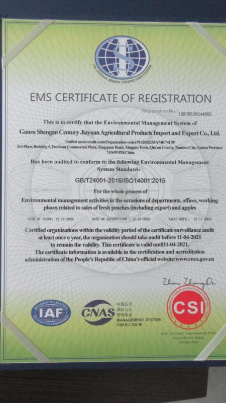 ISO14001 - Gansu Sheng'an Shijijiayuan Agricultural Products Import And Export Co., Ltd.