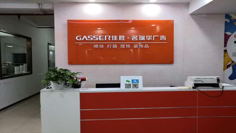 Verified China supplier - Shenzhen Gasser Co.,Ltd