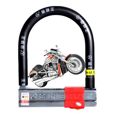 China 2021 new high quality metal motorcycle lock anti-theft lock for sale