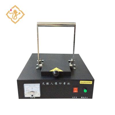 China Desktop Automatic Seal Machine Photosensitive Hot Selling Instant Stamp Making Machinery Self Inking Instant Seal Stamp Making Machine for sale