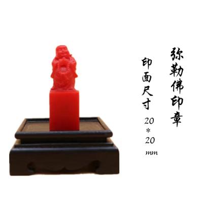 China 20*20mm Desktop Maitreya Buddha Seal for sale