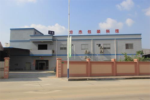 Fornecedor verificado da China - Dongguan Fangjie Printing & Packaging Co., Ltd.