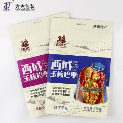 China Biodegradable Moisture Proof Cure Seal Stand Up Food Packaging Bag Chocolate Snacks Packaging Bag With Custom Logo for sale