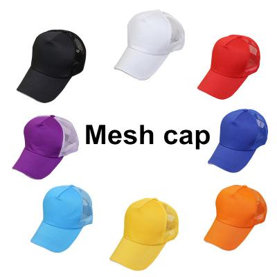 China JOINT Plain High Quality Unisex Baseball Cap Custom Logo Mesh Trucker Hat for sale