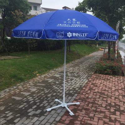 China Stretch 2020 hot sales advertising beach umbrella, promotion beach sun umbrella, advertising promotional beach umbrella for sale