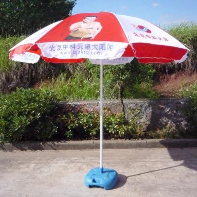 China 210D Oxford Cloth Beach Umbrella Outdoor Umbrella Garden Umbrella for sale