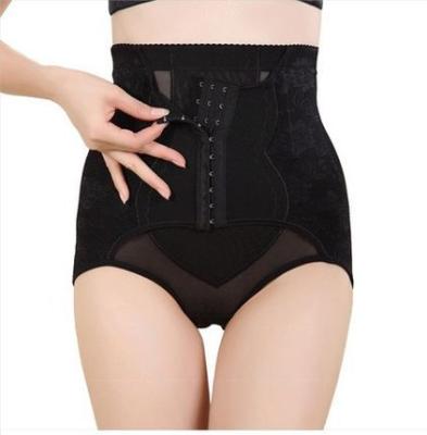 China High Quality Seamless Women Shapers Breathable High Waist Slimming Body Belly Shapewear for sale