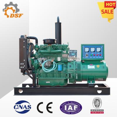 China High Quality Diesel-electric generator set,Power range 30kva 40kw 50kva for sale