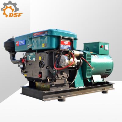 China Yuchai generator 20 kva alternator diesel generator price for sale