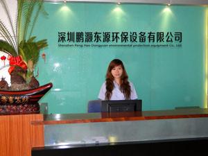 Verified China supplier - Shenzhen Peng Hao Dongyuan environmental protection equipment Co., Ltd.