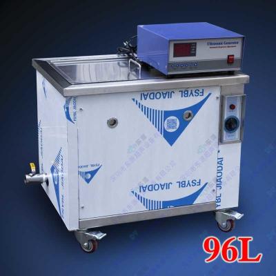 China Double Frequency 28/40Khz Ultrasonic Cleaning Machine for sale