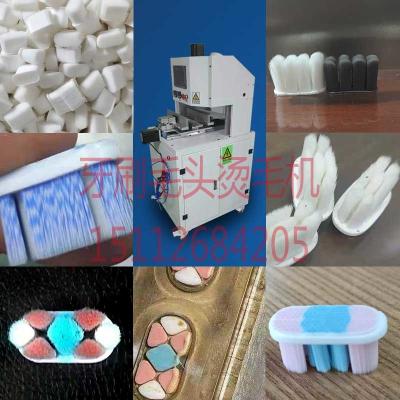 China Equipment machine for toothbrush with no copper soft hair boothbrush to production for sale