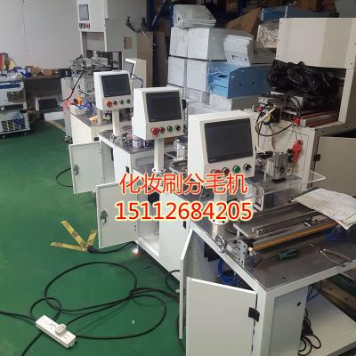 China Hairbrush hair divided Equipment machine for softhair toothbrush to production for sale