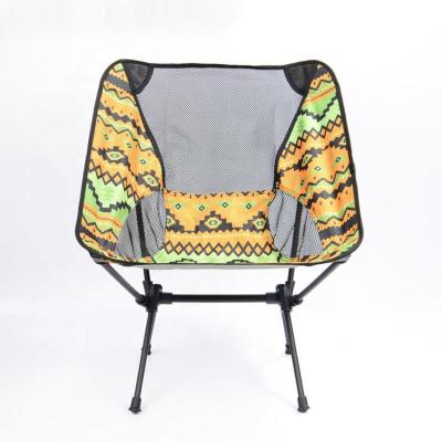 China EAST Camping Outdoor Beach Travel Easy-carry Portable Folding Relaxing Chair for sale