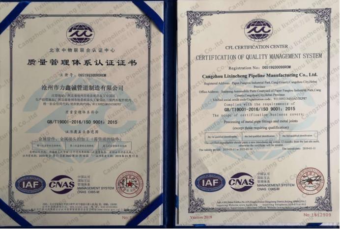 Proveedor verificado de China - Cangzhou Lixincheng Pipeline Manufacturing Co.,ltd