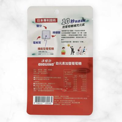 China Food Grade Aluminum Foil Pills Moisture Proof Moisture Proof Pill Packaging 3 Side Seal Bag for sale