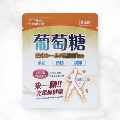 China Moisture Proof Digital Printing Custom Bags For Glucosamine Plastic Packaging Bags Small Moq for sale