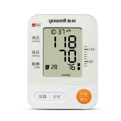 China China Factory Supply High Quality Blood Pressure Monitor Arm Blood Pressure Measurement Household Digital Sphygmomanometer for sale