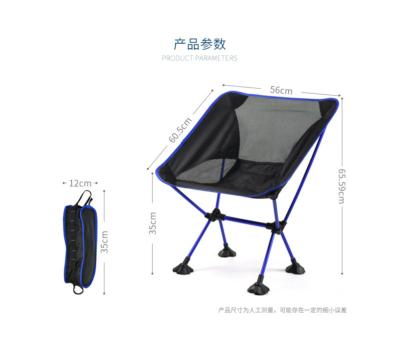 China Large Modern Outdoor Detachable Portable Camping Lawn Fishing Beach Foot Dish Folding Chair for sale