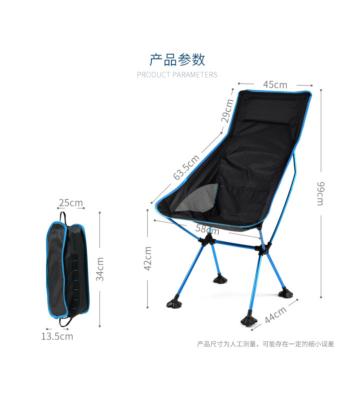 China Large Modern Lightweight Lawn Chair Camping Armrest Folding Chair Beach Foot Dish Chair For Outdoor for sale