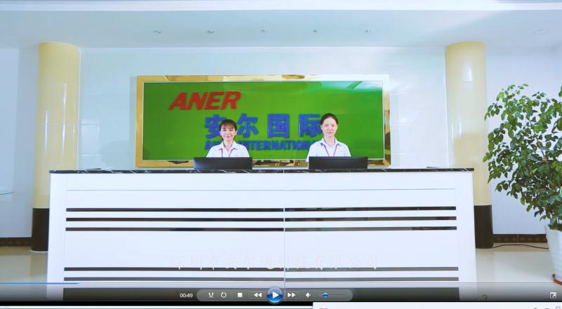 검증된 중국 공급업체 - SHENZHEN ANER TECHNOLOGY CO.,LTD