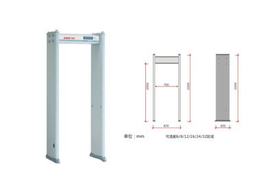 China Library High Sensitivity Archway Walk Through Scanner With LCD Screen for sale