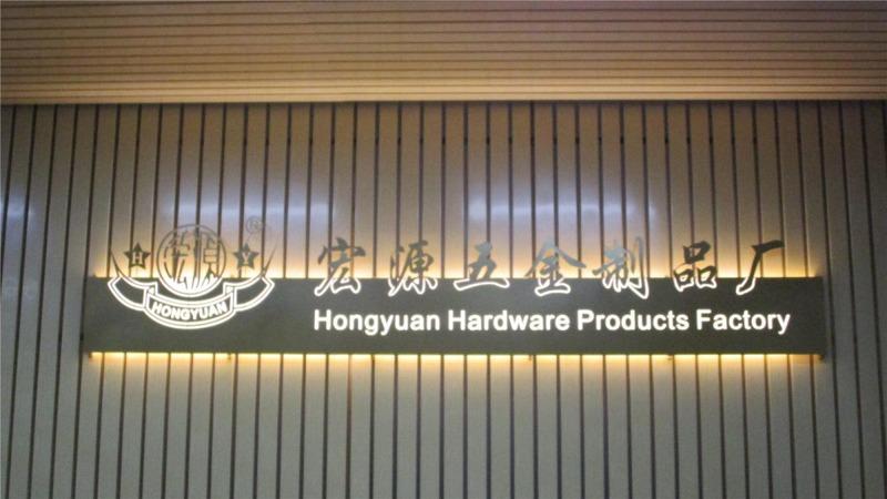 Verified China supplier - Chaozhou Chaoan Caitang Town Hongyuan Hardware Factory