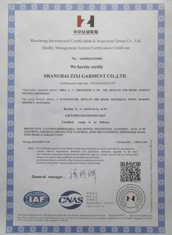 ISO9001 - Shanghai Zixi Garments Co., Ltd.