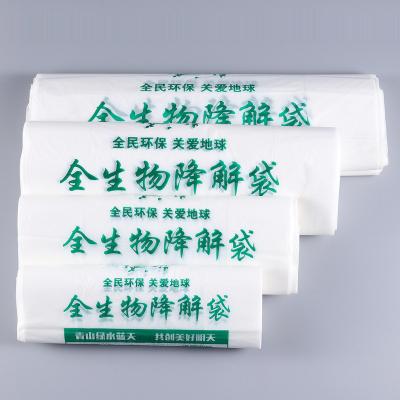 China BIODEGRADABLE Degradable Environmental Friendly Tote Shopping Bags Can Be Customized for sale