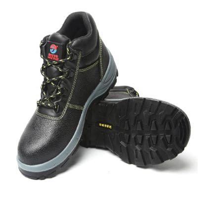 China Cheap Steel Toe Safety Leather Work Shoes Safety Shoes Construction Safety Shoes for sale