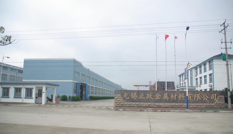 Verified China supplier - Wuxi Zhengyue Metal Materials Co., Ltd.