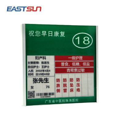 China Health Care / Bedside Eink Label Hospital Eel Epaper Shelf Label 7.5 Inch Eastsun Medical Ward / Hospital 3 Color Electronic Card for sale