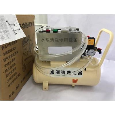 China Geothermal Cleaning Equipment Hotels Home Floor Heating Pipe Machine Underfloor Heating Cleaning Machine Double Pulse Cleaning Device for sale