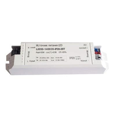 China Dimmable Led Driver 40W 60W 70W 100W 350ma 500ma 700mA 900ma 1200ma 1800ma 2200ma Constant Current Isolation LED Driver for sale