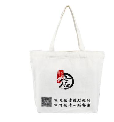 China Cheap Custom Tote Bag Factory Made Recyclable Advertising Cotton Canvas Tote Bag With Inner Pocket for sale