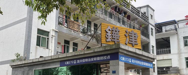 Verified China supplier - Shenzhen Huajin Industrial Co., Ltd.