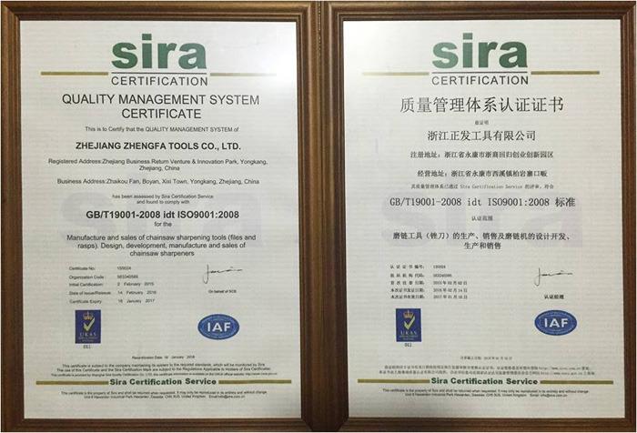 ISO9001 - Yongkang Zhengfa Machinery Co., Ltd.