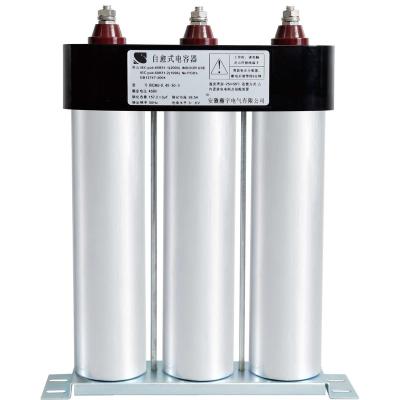 China AKMJG0.48 Power Low Voltage Capacitor Power Factor Compensation Parallel Capacitor for sale